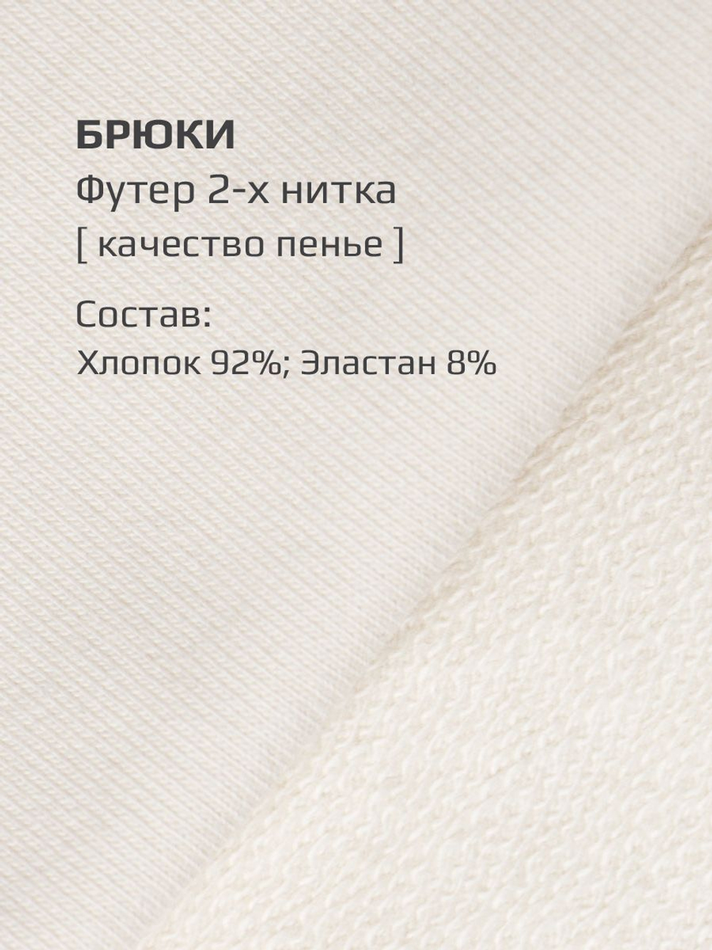 Худи + брюки/Сухая Роза/LRTT-488/00-0031952/134