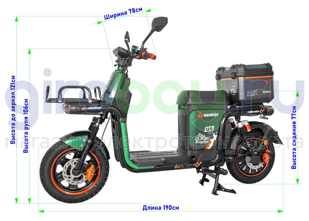 Электровелосипед WENBOX U5 LUX 1500W (60V/45Ah) фото №2