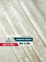 Ткань мраморный кашемир бархат отрез 800*300