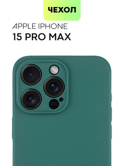 Чехол BROSCORP для Apple iPhone 15 Pro Max (арт.IP15PROMAX-COLOURFUL-DARKGREEN )