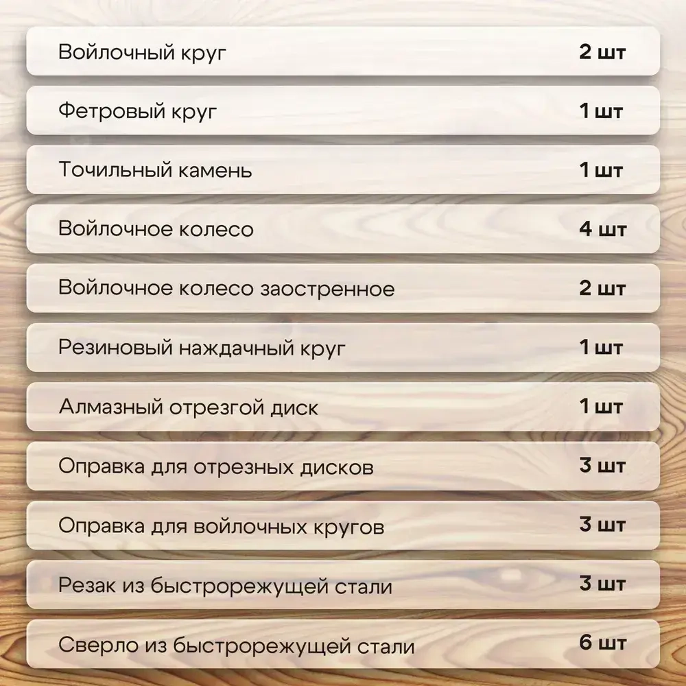 Набор насадок для граверов и бормашин 420 штук Hitman HM420