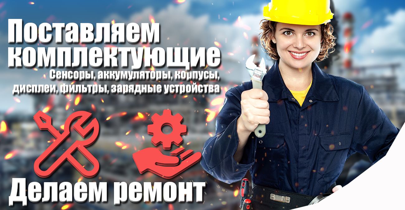 Компания Детектор Газа выполняет ремонтные работы газоанализаторов