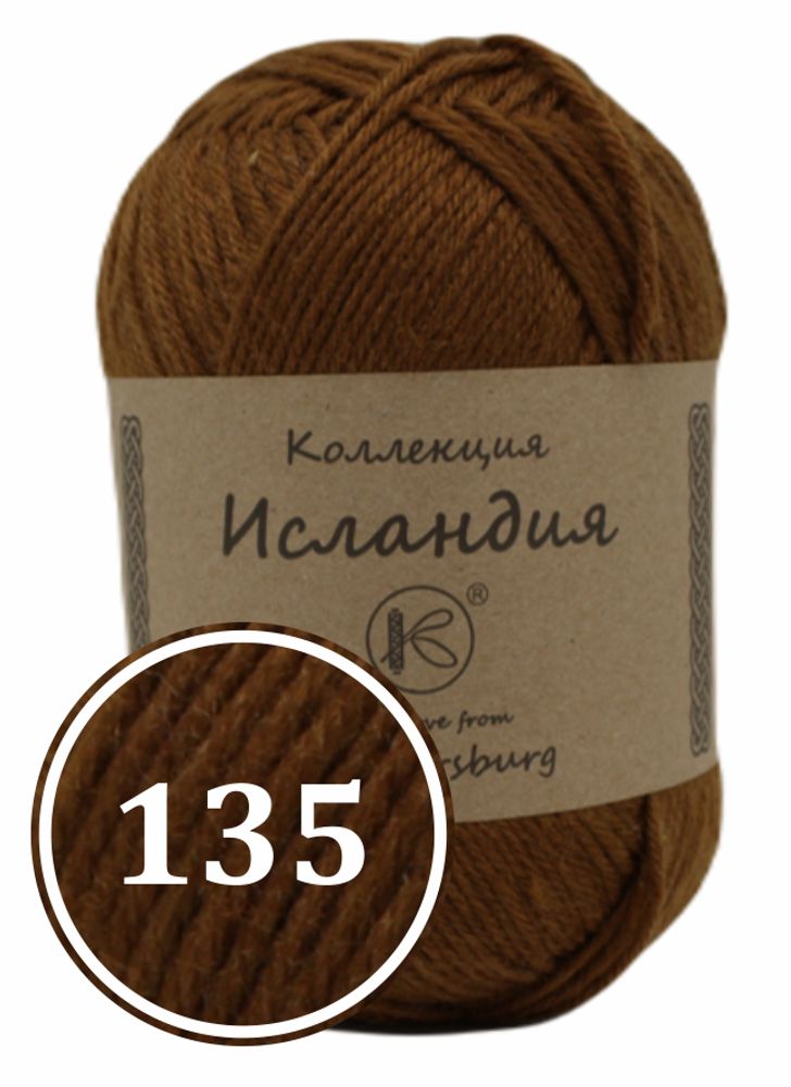 Пряжа синтетическая &quot;Исландия&quot; 200г (135)