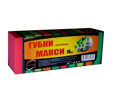 Губки для посуды 10 шт Макси 9,2х6,5х2,7 см "КонтинентПак"