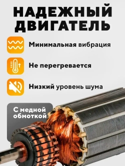 Гравер электрический Г-9034В Вихрь с гибким валом и набором насадок в кейсе (350 вт, 35 насадок + кейс, 34000 об./мин)