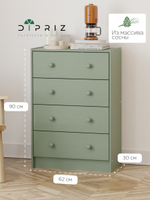 Комод Раст 4 ящика из сосны, для вещей и игрушек, 62х30х90, эвкалипт