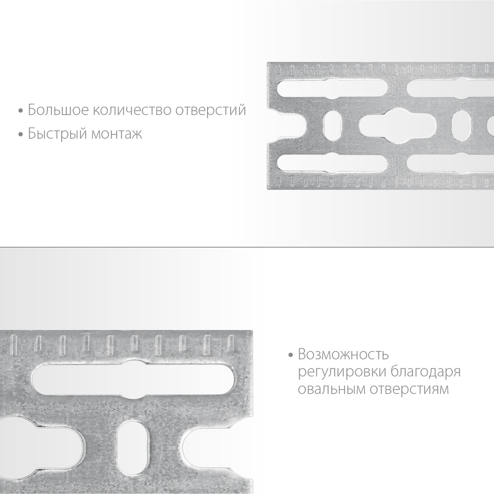 ЗУБР 50 x 2000 x 3 мм, цинк, монтажная шина (310249)