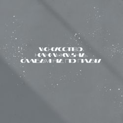 Худи I искусство, как жизнь