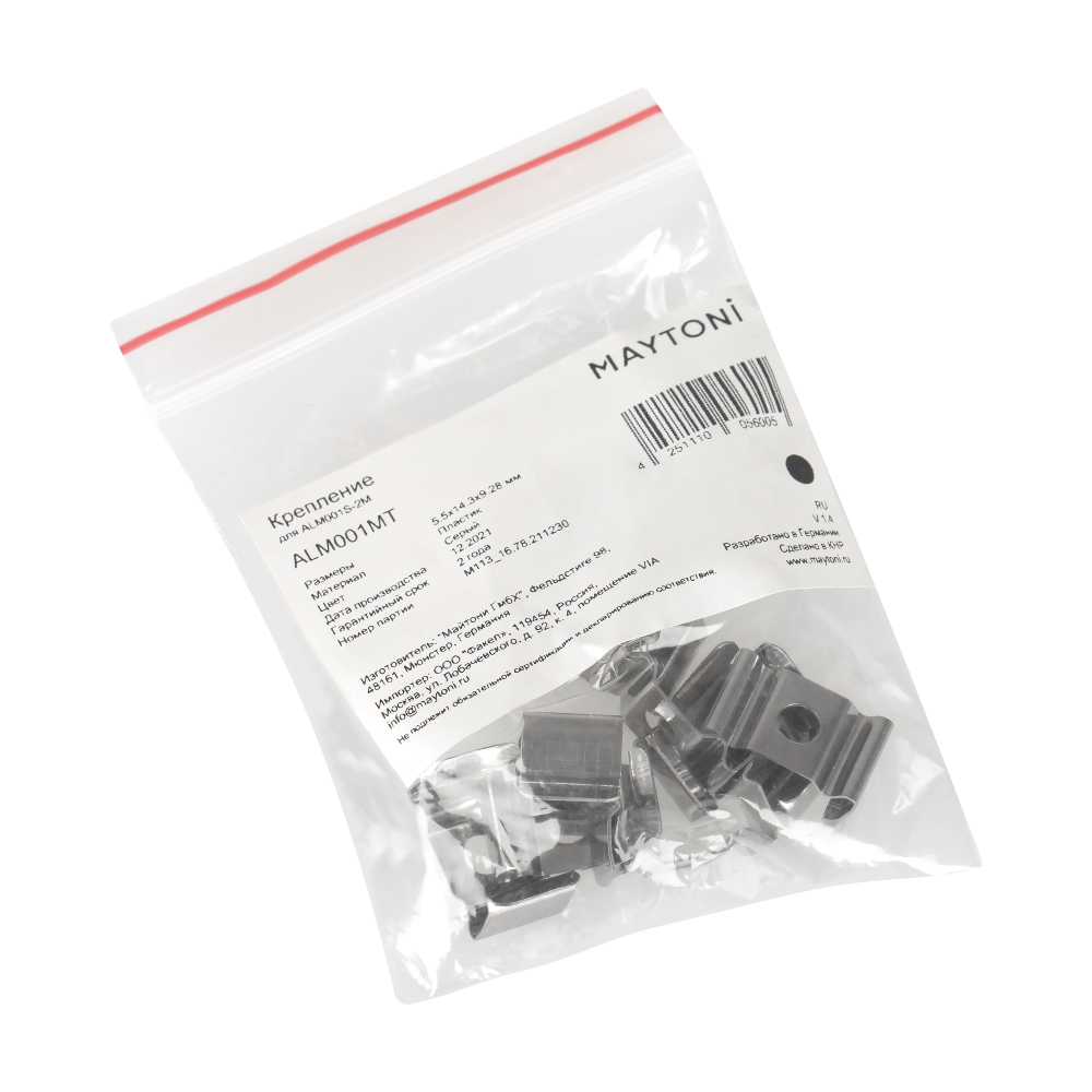 Комплект креплений Maytoni (для профиля 15×06) 10 шт., ALM001MT
