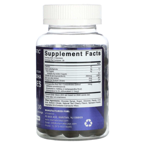 Vitamatic, веганская ашваганда, со вкусом натуральной вишни, 60 жевательных мармеладок