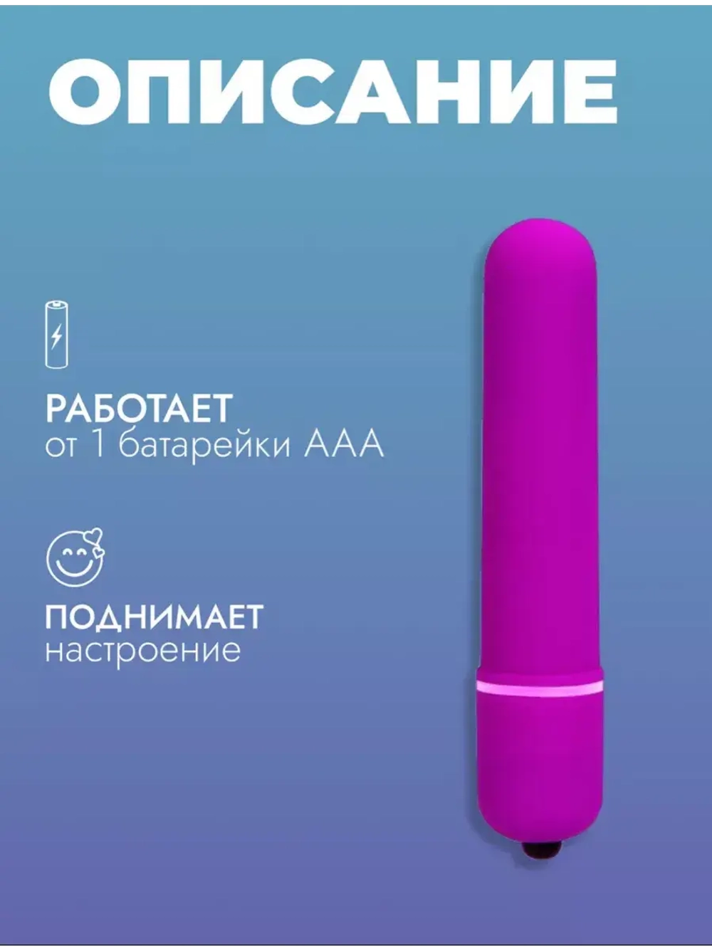 Фиолетовая вытянутая вибропуля - 10,2 см.