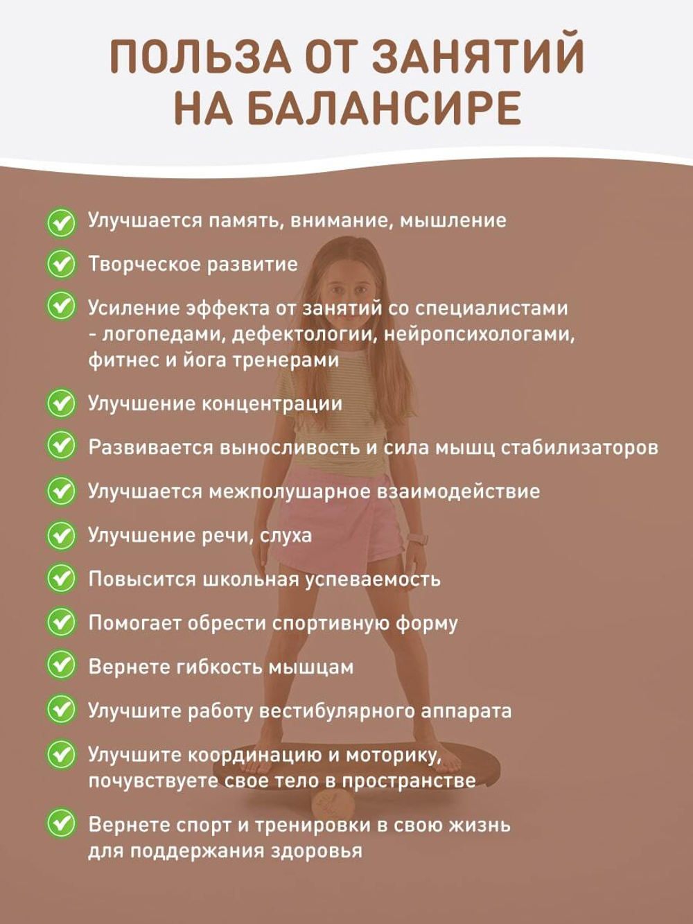 Балансборд прямой на валике - рокерборд