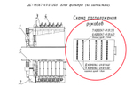 КДМ2047 49.01.630 Рукав
