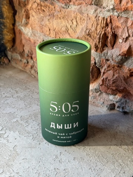 Чай подарочный "Дыши" заварочный зеленый с чабрецом и мятой