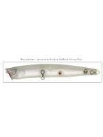 Поппер ZIPBAITS ZBL Skinny Pop 90мм 6.2гр 021R плавающий