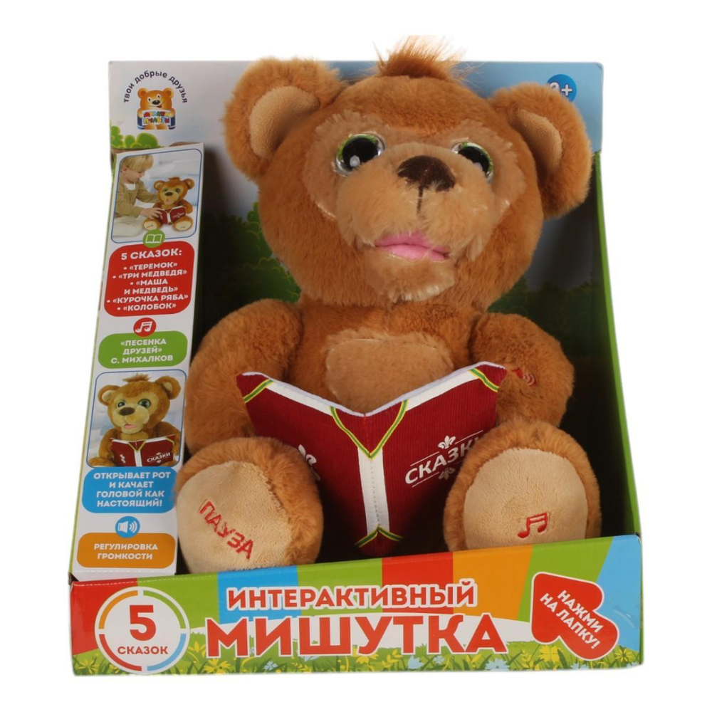 Мишка сказочник интерак. 29см. Михалков С. стихи, 5 сказок HTL2436 (Мульти-пульти)