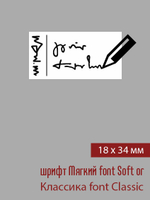 18мм этикетка S_34мм