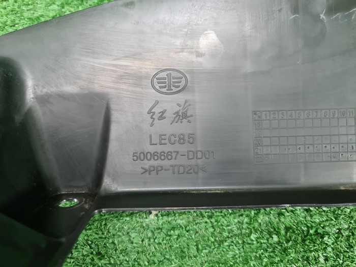 Дефлектор радиатора Hongqi HS5 (2019-н.в.)