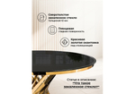 Стол стеклянный Woodville Twist gold, black