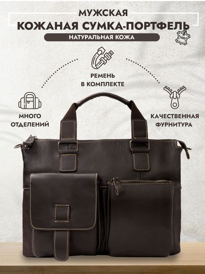 Мужской портфель "Indala" DC