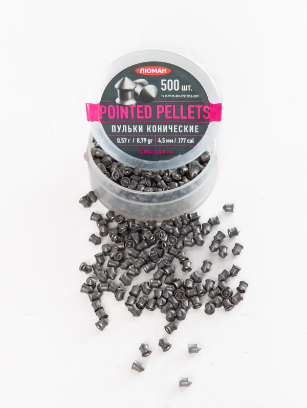 Пули Люман 4,5мм Pointed Pellets 0,57гр. (500шт)