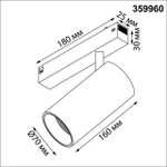 359960 PORT NT25 220 черный Трековый светильник с переключ. цв. темпер. IP20 LED 3000К\4000К\6000К 30W 90-240V VECTOR