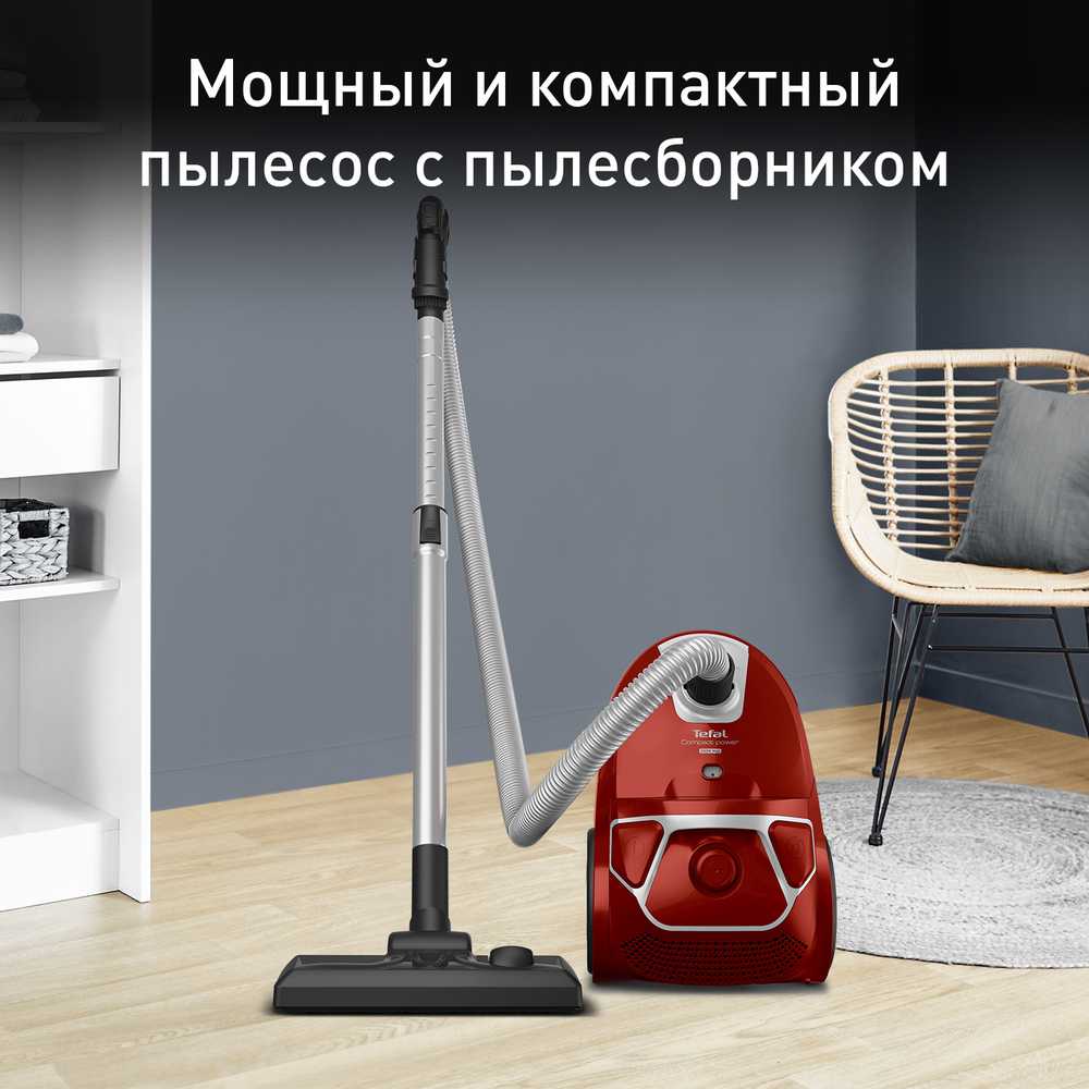 Пылесос с пылесборником Tefal Compact Power TW3953EA