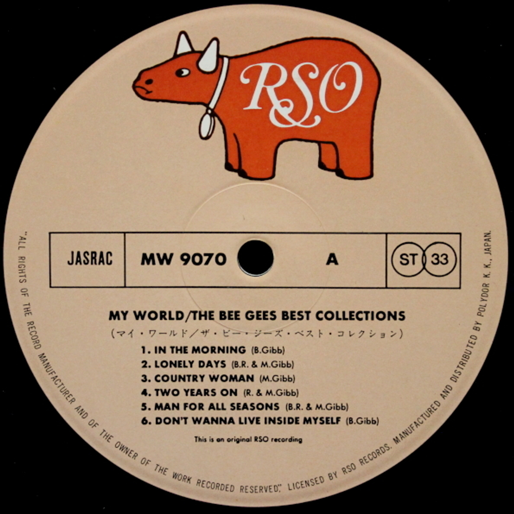 Bee Gees / My World (2LP)