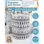 Корзина для белья Мексика 35х35х60 см