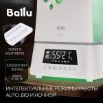 Увлажнитель воздуха BALLU UHB-1100