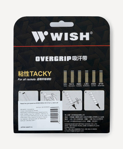 Намотки для ракетки Overgrip WOG-101, желто-зеленый, 3 шт