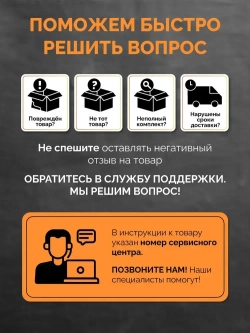 Стойка для УШМ