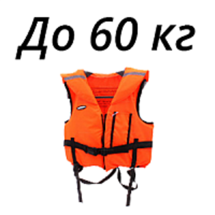 до 60 кг