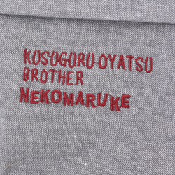 Сумка хобо через плечо NEKOMARUKE "BUTTER KEKS", серый шёлк, 23-6513-1, KUSUGURU