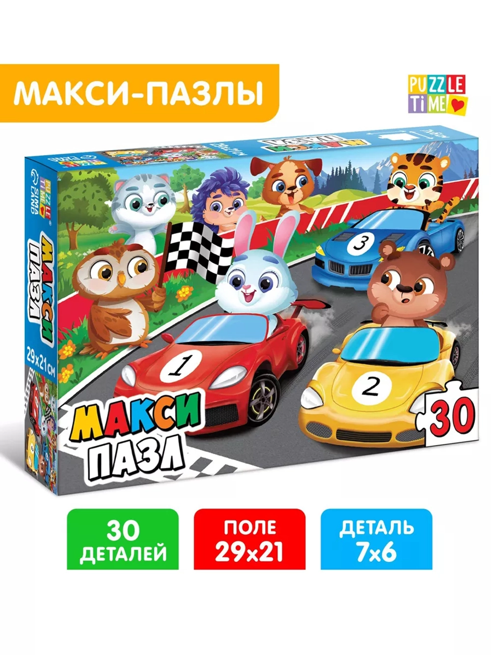 Макси-пазл Забавные машинки, 30 деталей