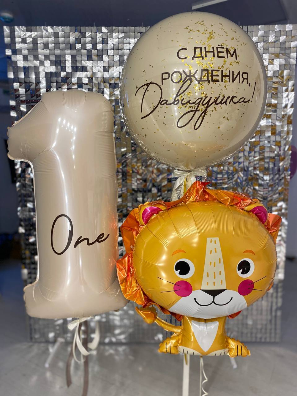 Воздушные шары Львенок/Лев на годик №36