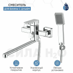 Смеситель для ванной G-lauf NEB7-A123 длинный излив хром