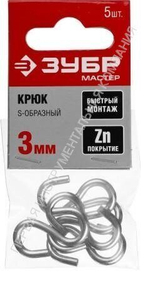 Крюки 304566-03