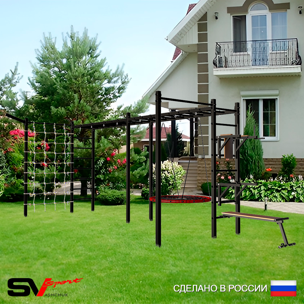 Уличная шведская стенка Sv Sport рукоход х 2 с комплектом турник прямой 2шт У55377 (Брусья/Стойка/Скамья/Гнездо 80см/Кронш бокс/Сетка)
