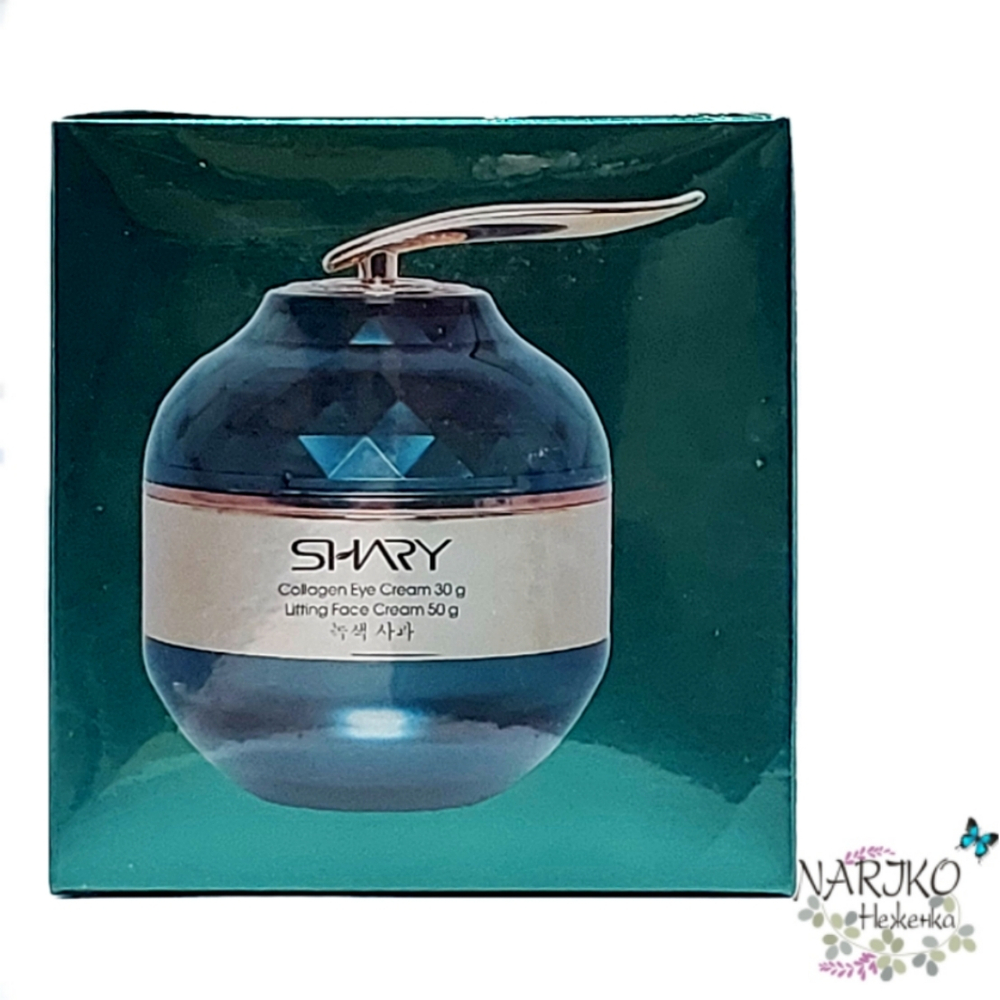 Лифтинг- крем для комбинированной, жирной кожи лица и Лифтинг- крем для кожи вокруг глаз омолаживающий SHARY, 80 гр. (50 гр.+ 30 гр.) 914211