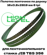 Полотно ленточное по дереву 16х0,8х2819 мм 6tpi для ленточнопильного станка JIB TBS 356