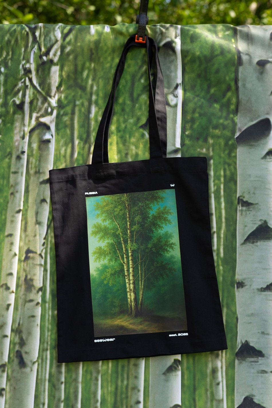 Шоппер I Love Bereza Shopping Bag