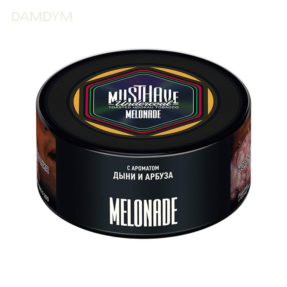 Табак для кальяна Must Have 250 грамм