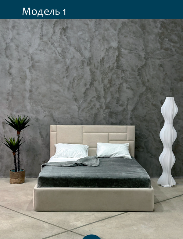 ИНТЕРЬЕРНАЯ КРОВАТЬ МОДЕЛЬ 1