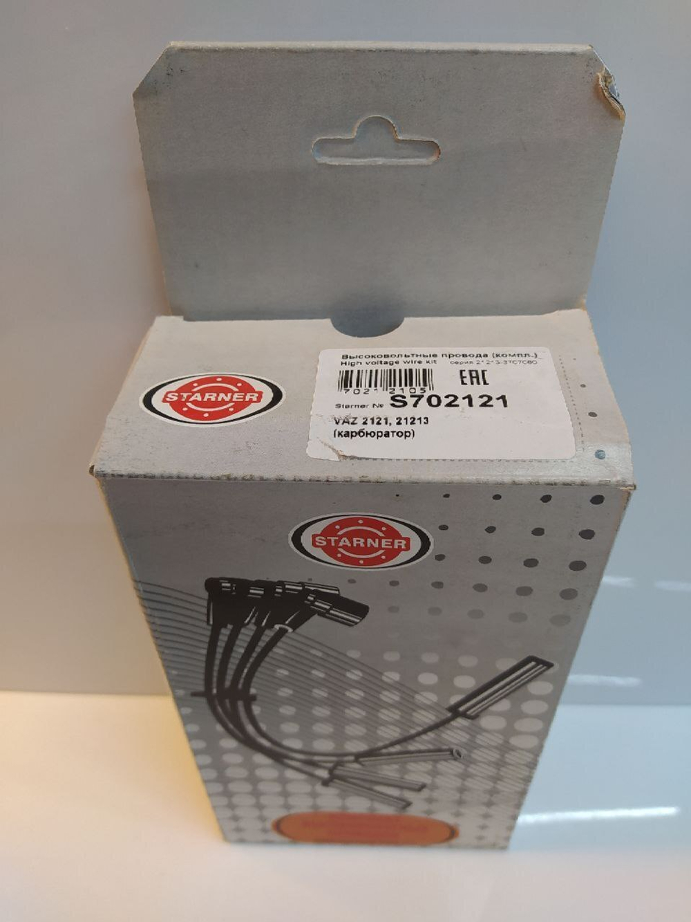 Провода высоковольтные (карбюратор) STARNER S702121 для ВАЗ 2121, 21213