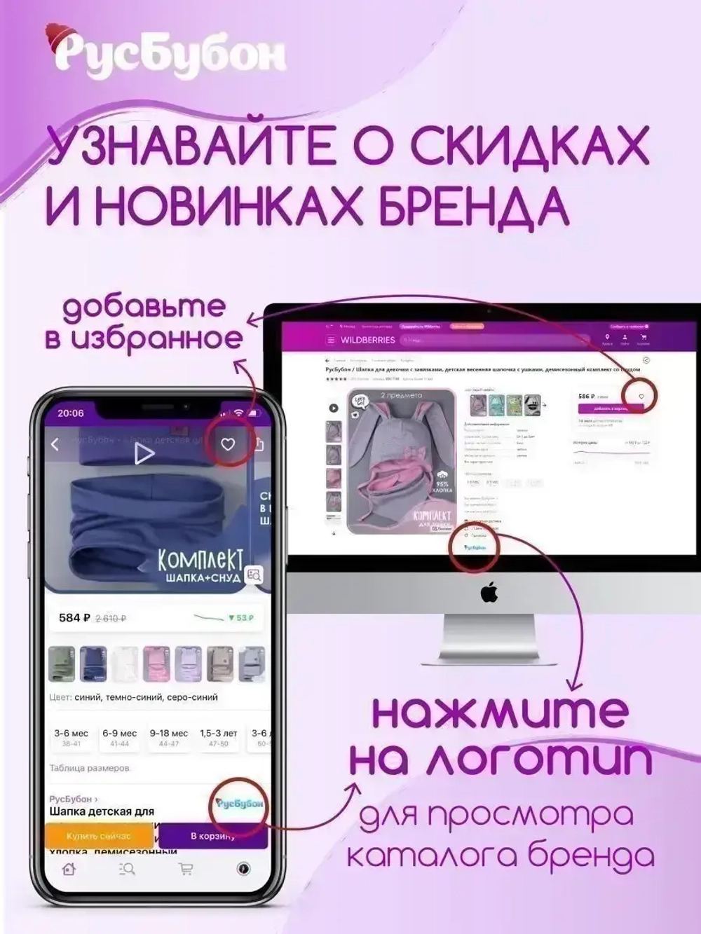 Шапка со снудом для девочки демисезонная