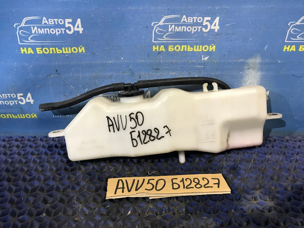 Бачок расширительный TOYOTA CAMRY 2011-2017