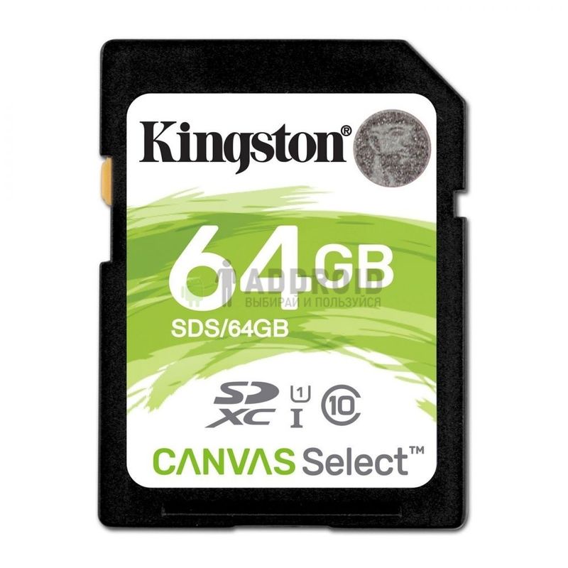 Карта памяти Kingston SD (SDS) (64GB)