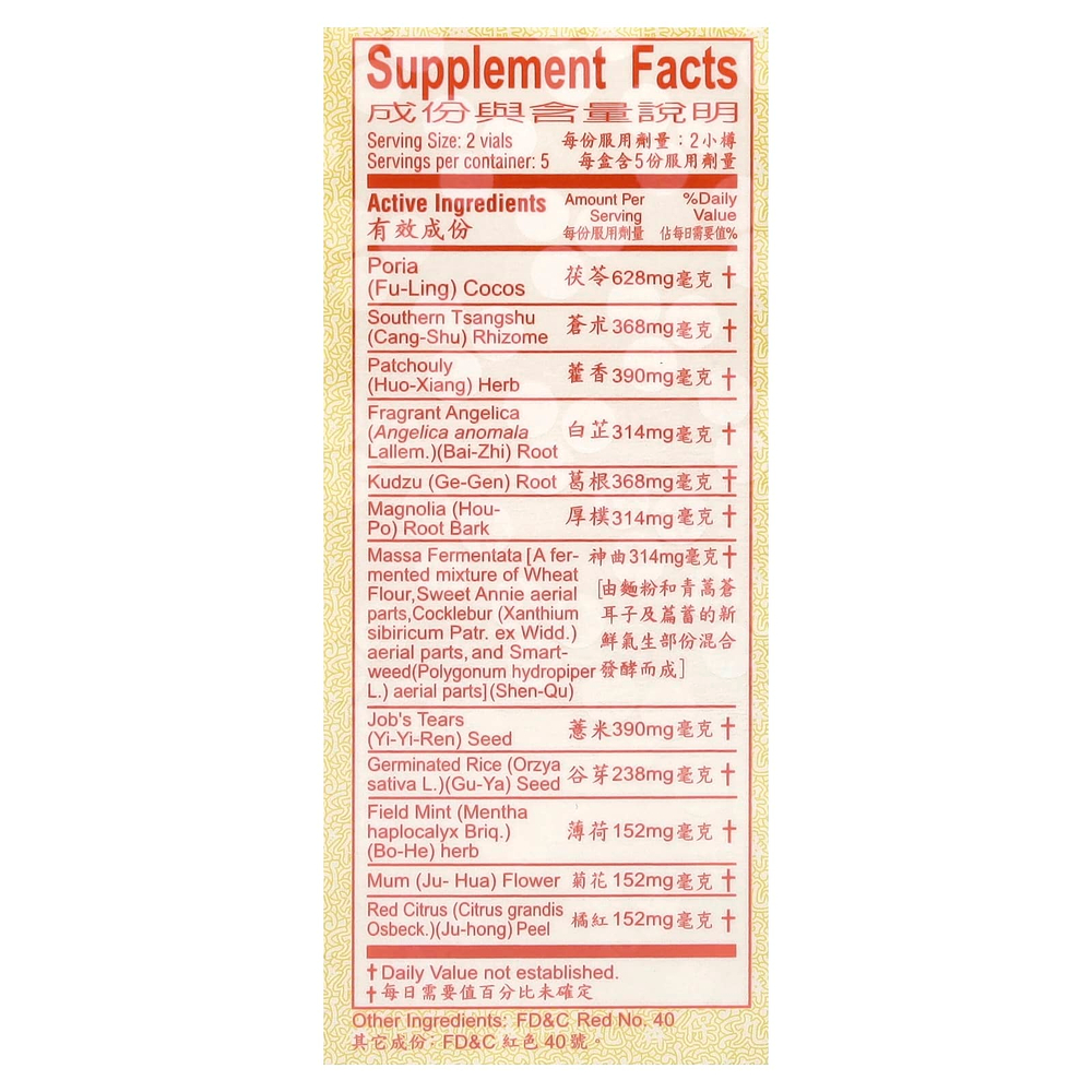 Li Chung Shing Tong, Po Chai Pills, 10 флаконов, 18,9 г (0,67 унции)