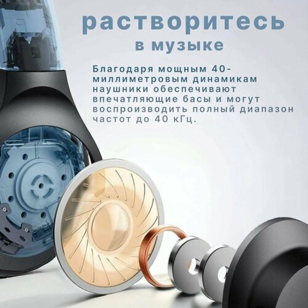 Накладные Bluetooth наушники Borofone BO26 Delightful black